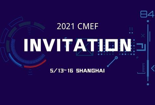 Siyi Intelligence convida você a se reunir na 84ª Feira Internacional de Equi...