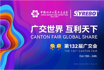 Visite Syrebo Online na 132ª Feira de Cantão