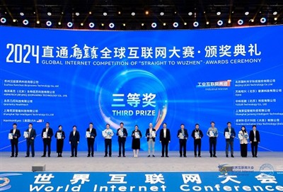 Syrebo: Brilhando em Wuzhen, ganhou o terceiro prêmio nas finais da competiçã...