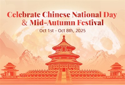 Aviso de feriado de Syrebo: Dia Nacional Chinês e Festival do Meio-Outono