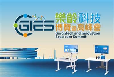 Junte-se à Syrebo na Gerontech And Innovation Expo Cum Summit (GIES) 2025 em ...